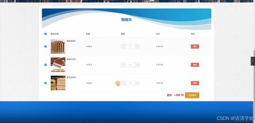 Java技術驅動的裝修公司管理系統 開題、程序與論文一體化設計指南