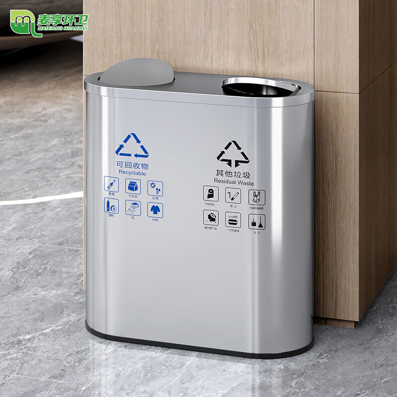 麥享環(huán)衛(wèi) 不銹鋼垃圾桶，室內(nèi)直投桶的創(chuàng)新與零道設(shè)計(jì)理念