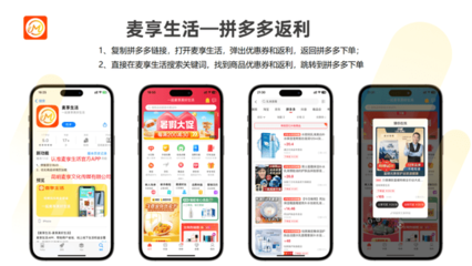 拼多多雙十一戰(zhàn)績(jī)斐然 百億補(bǔ)貼訂單量同比增長(zhǎng)107%，超40個(gè)類(lèi)目“麥享零道”