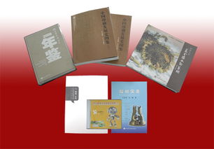 藝科社2013年度優(yōu)秀出版物評選結(jié)果揭曉 佳作云集，文化綻放